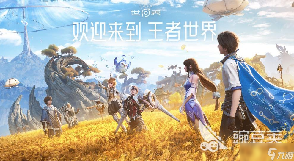 王者荣耀世界伽罗怎么玩 王者荣耀世界伽罗的玩法攻略