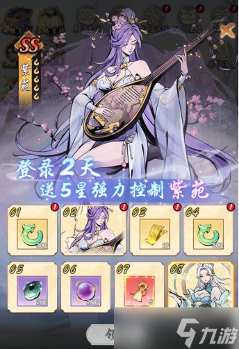 《千年寻仙》新手阵容推荐