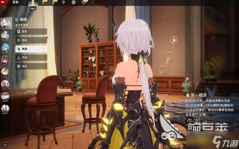 二重螺旋游戏引擎介绍 二重螺旋游戏攻略