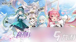 時(shí)隙之旅天狐妲己怎么搭配陣容