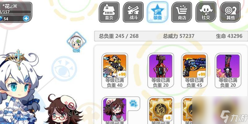 《崩壞學(xué)園2》世界1-7關(guān)通關(guān)攻略 挑戰(zhàn)高難度