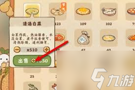 桃源深处有人家如何获取铜钱