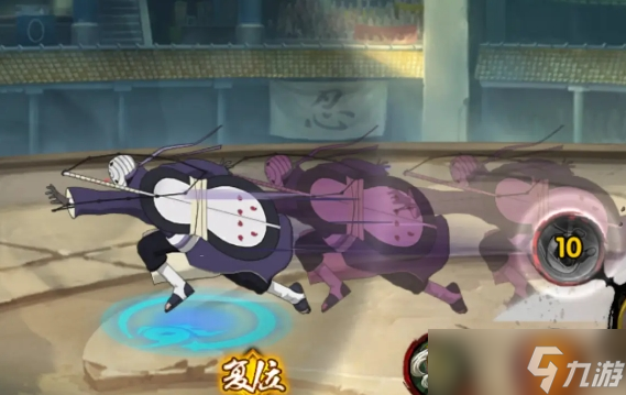 <a id='link_pop' class='keyword-tag' href='http://www.575.zj.cn/hyrz/'>火影忍者手游</a>里面哪個(gè)s最好使