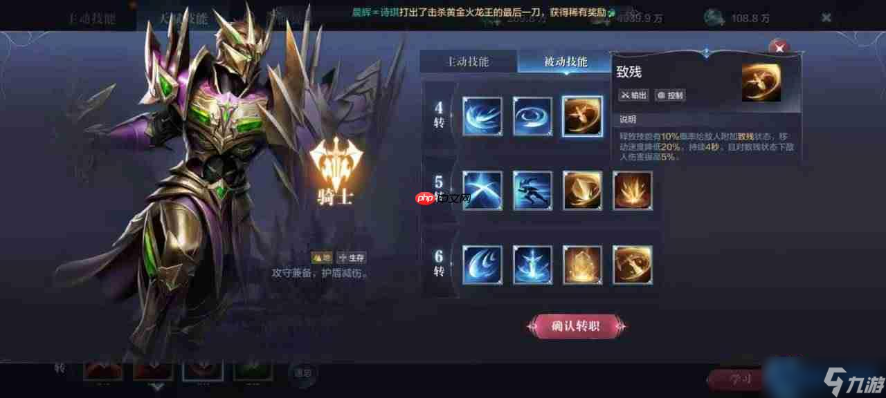 狂暴雙刀流！戰(zhàn)士雙持武器終極解鎖指南
