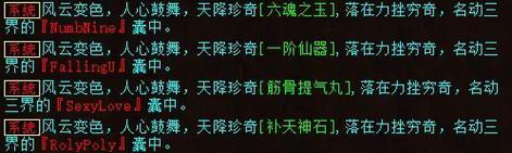 大话西游16级项链打造方法是什么？