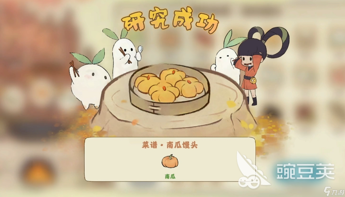 桃源深处有人家菜谱获取方法一览 桃源深处有人家菜谱怎么解锁