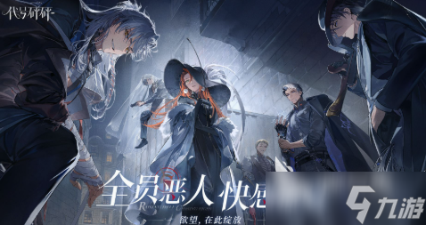 代号砰砰公测上线时间一览 代号砰砰公测什么时候