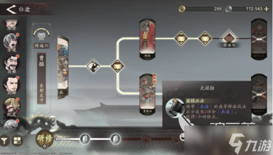 三國(guó)望神州曹操單挑怎么樣三國(guó)望神州曹操詳解