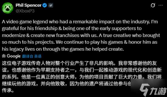 Xbox删忍龙美女角色 斯宾塞致敬板垣伴信被喷太虚伪