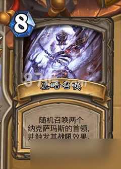 炉石传说究极对决乱斗:拉法姆完胜克总攻略