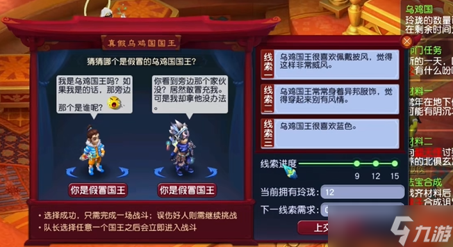 梦幻西游69级怎么存经验