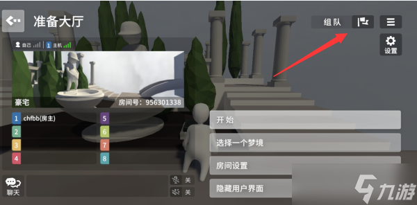 人类跌落梦境怎么联机