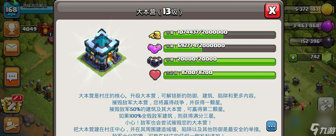 部落沖突戰(zhàn)神登場(chǎng)戰(zhàn)斗策略是什么？如何應(yīng)對(duì)？