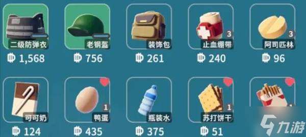 《逃离鸭科夫》零号区详细开荒指南 零号区搜刮物资点及装备搭配推荐