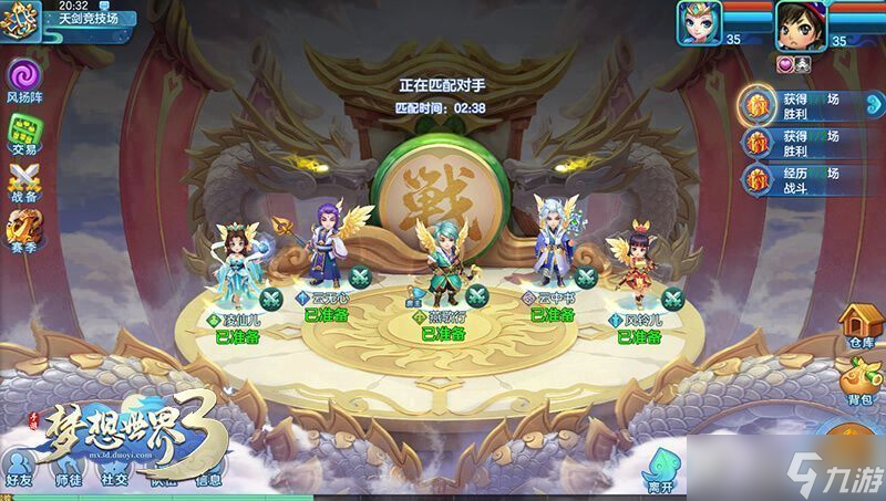 夢想世界325-34級 完全指南