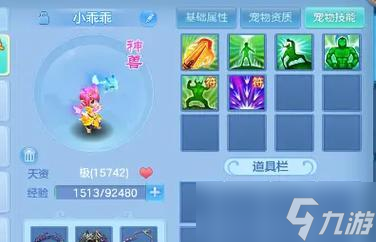 《神武》大唐PK血耐加點詳細攻略(用最佳打法成為大唐最強玩家)