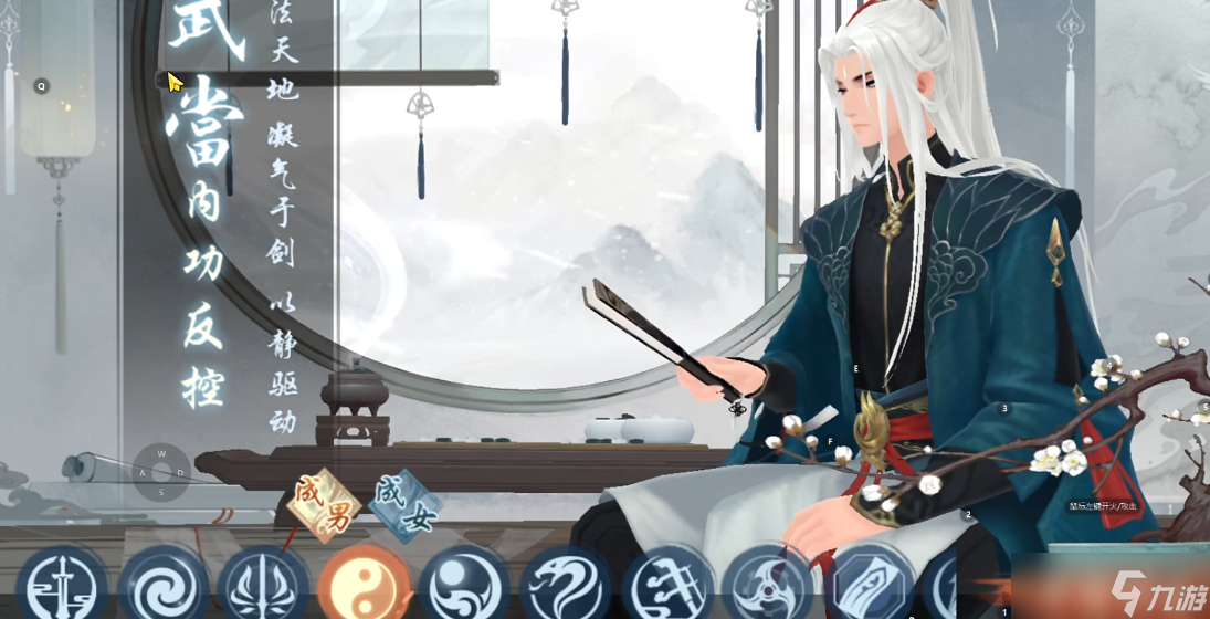 新笑傲江湖最适合用哪个门派