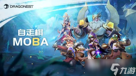 最早的moba手游有哪些 经典moba手游大盘点2025