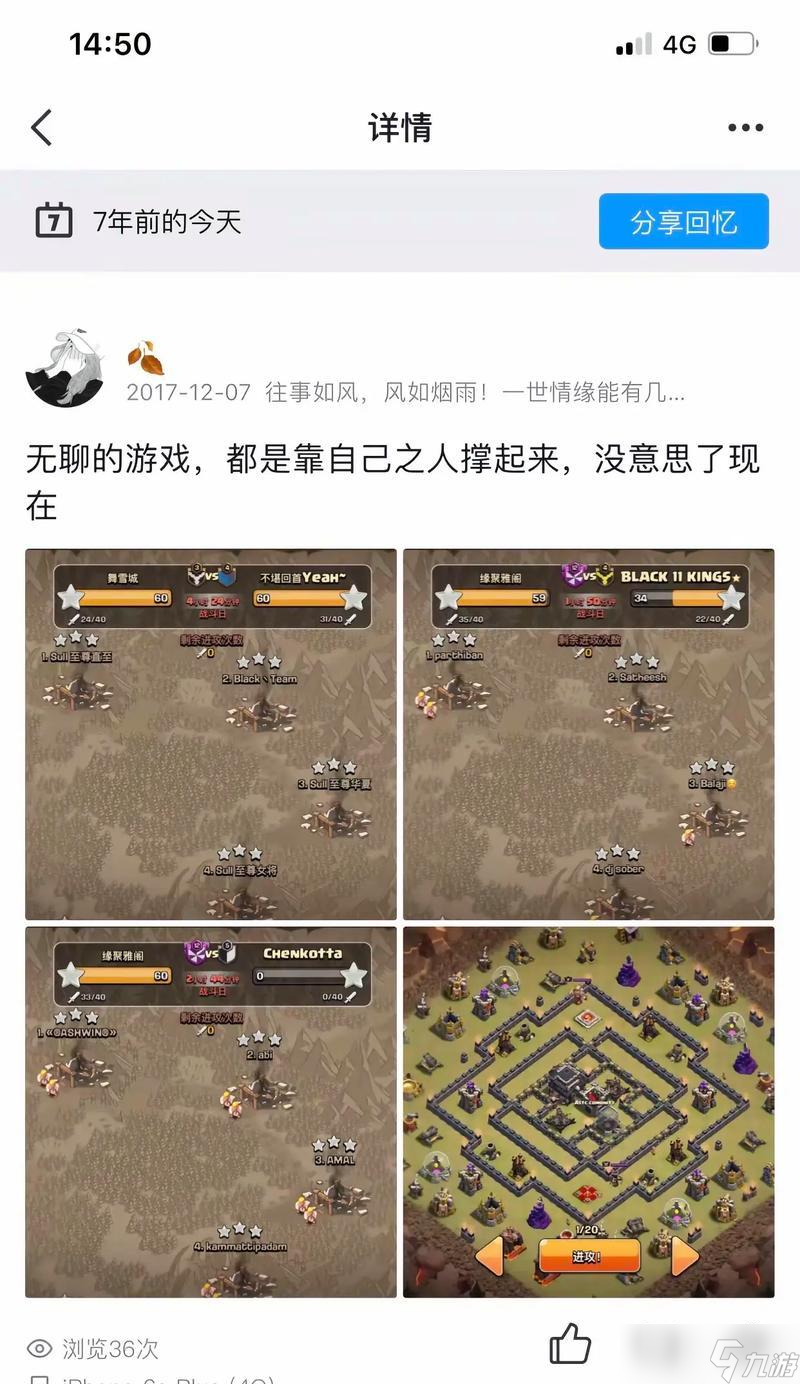 部落冲突半岛玩法的高级技巧有哪些?
