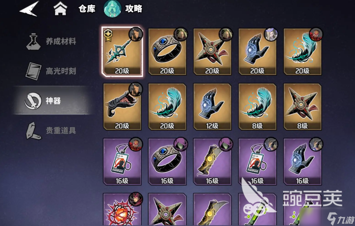 漫威秘法狂潮神器选择攻略 漫威秘法狂潮神器怎么选