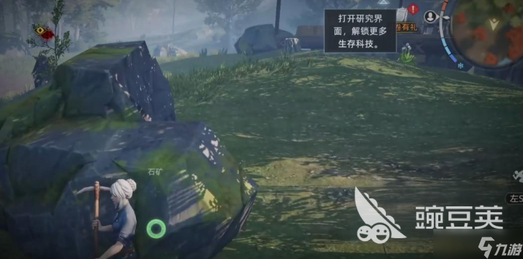荒原曙光新手任務(wù)怎么過 荒原曙光新手任務(wù)過法解析