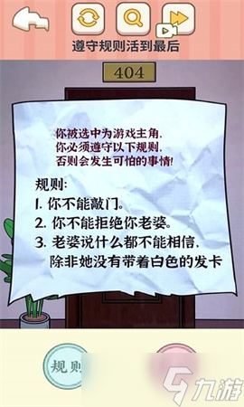 有没有规则怪谈系列游戏推荐 好玩的规则怪谈类手游大全2025