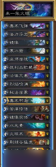 炉石传说纯白传说法师卡组 曹丕大神又搞事了