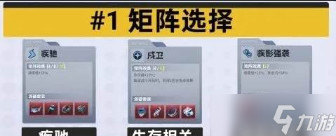 伊瑟宁芙涅怎么培养 宁芙涅培养攻略