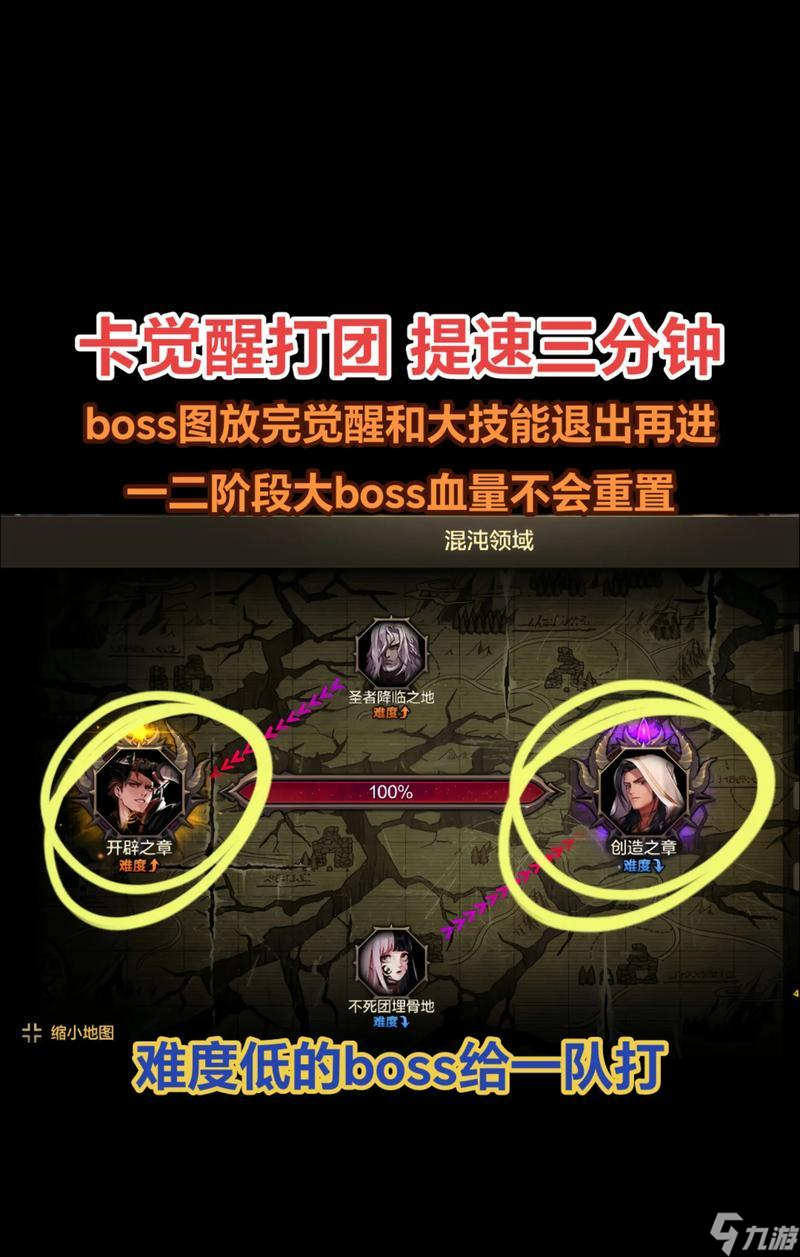 部落冲突抽卡界面如何进入?进入抽卡界面的步骤是什么?