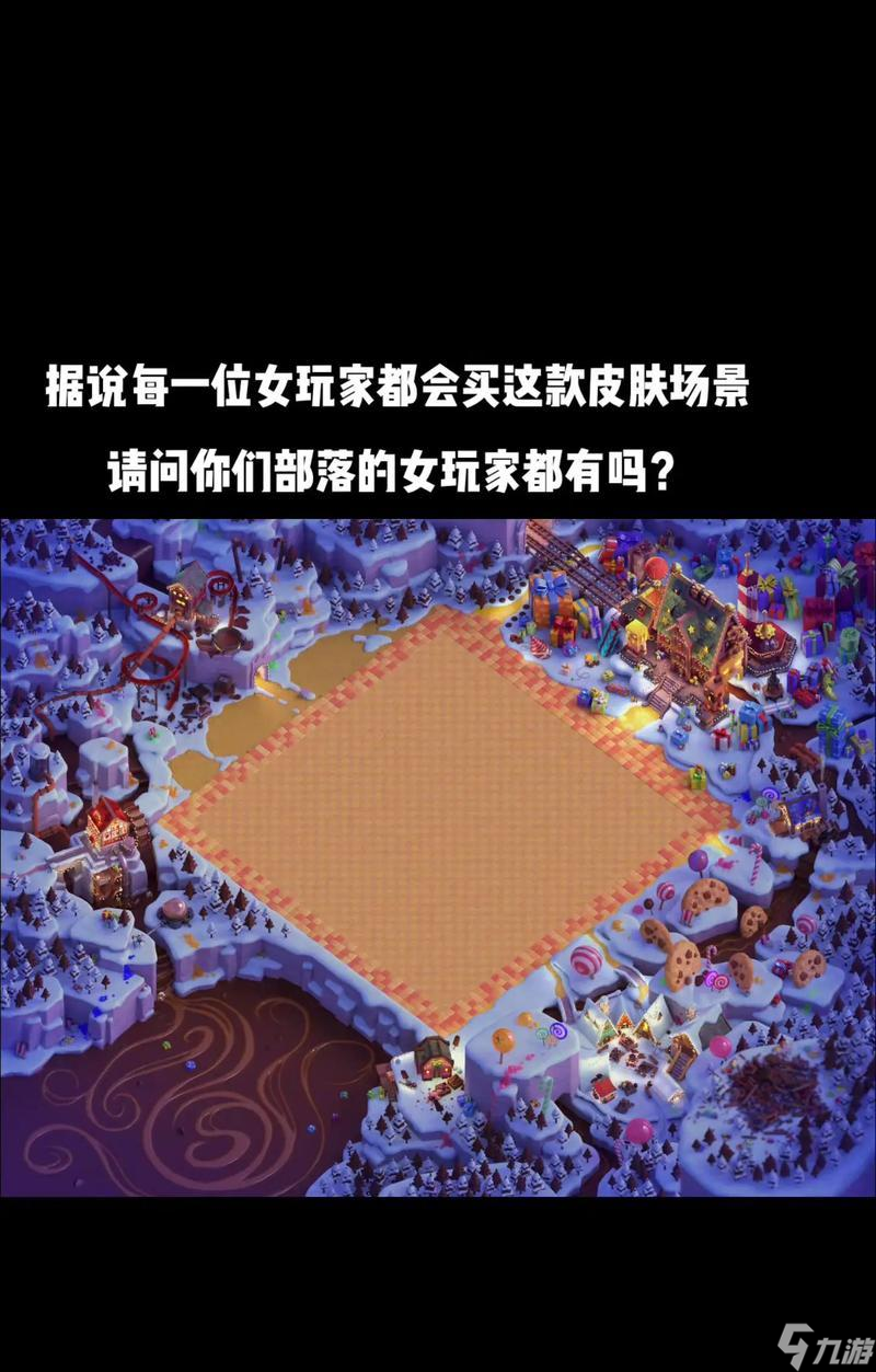 部落沖突場(chǎng)景進(jìn)入方法是什么？場(chǎng)景中有哪些特殊元素？