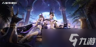 星球重启安卡灵使时装有什么