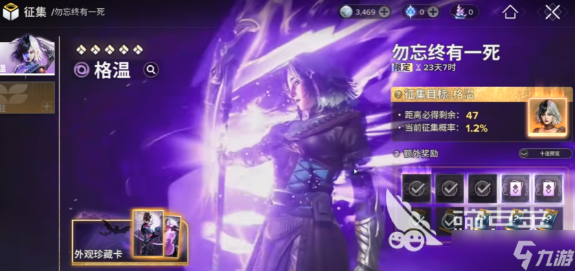 命运群星评价介绍 命运群星评测分享