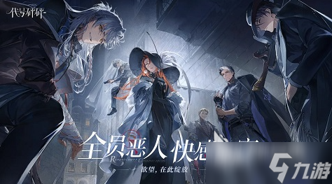 代号砰砰游戏如何 代号砰砰什么玩法