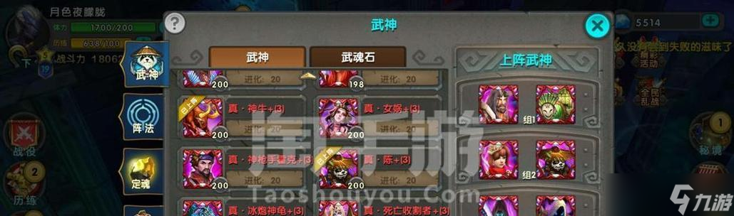 掌握這些技巧，助你在游戲中稱王稱霸（掌握這些技巧）