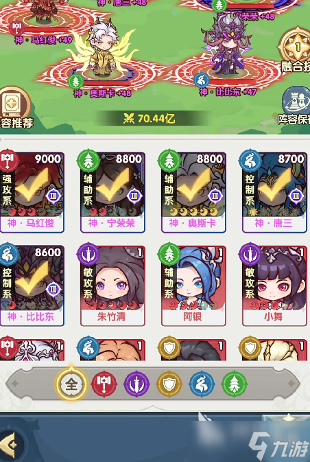 口袋斗羅大陸獸王箱子如何獲取 口袋斗羅大陸獸王箱子獲取指南