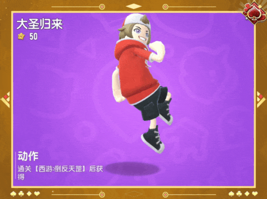 【SS22爆料】九九八十一难大反转!倒反天罡再度启程!