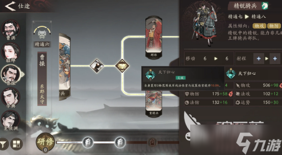 三國(guó)望神州曹操單挑怎么樣三國(guó)望神州曹操詳解