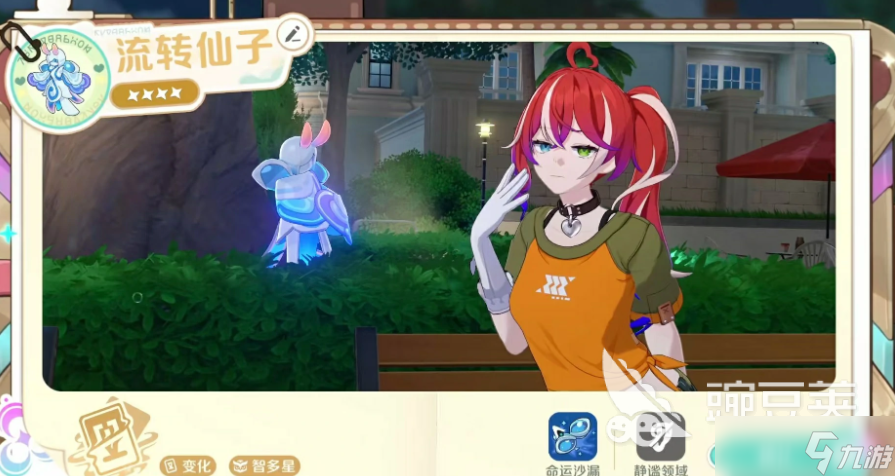 崩坏因缘精灵流转仙子怎么样 崩坏因缘精灵手游流转仙子攻略