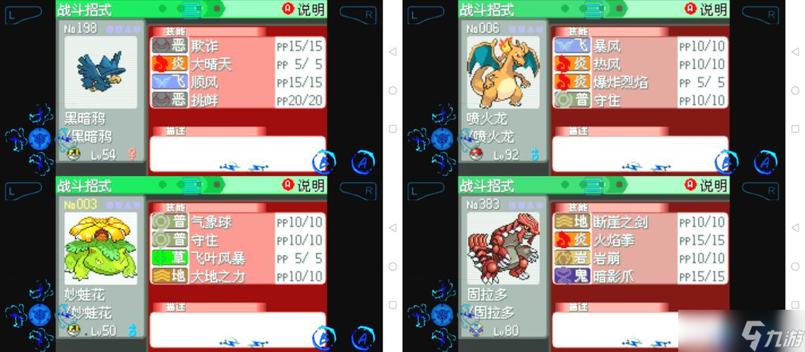 精靈塔攻略,口袋精靈綠版的精靈塔如何過