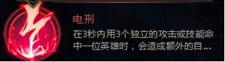 英雄聯(lián)盟手游納爾符文