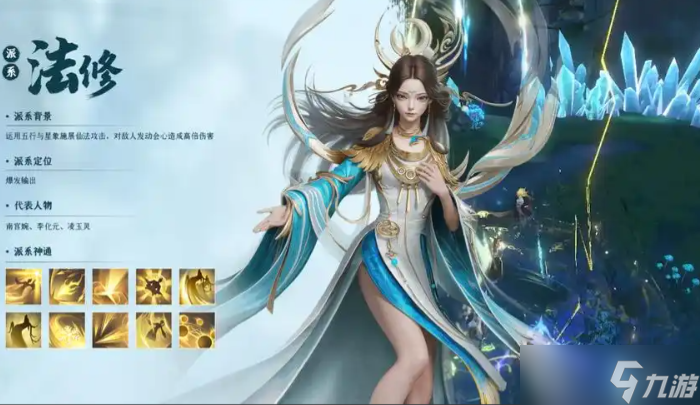 凡人修仙传人界篇哪个职业好打截图