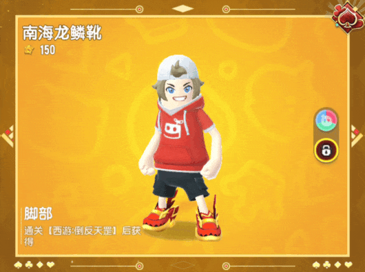 【SS22爆料】九九八十一难大反转!倒反天罡再度启程!