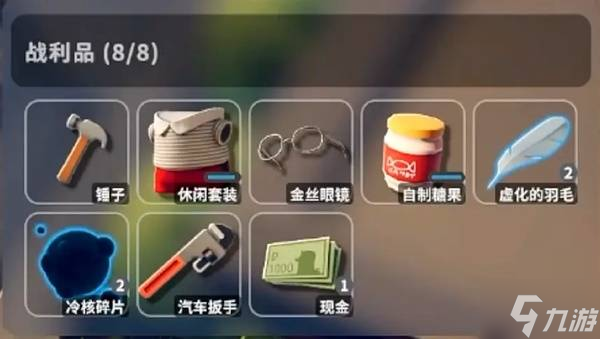 《逃離鴨科夫》少林足球彩蛋分享
