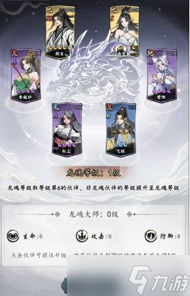 《千年寻仙》新手角色培养推荐