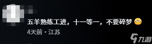 就算是外國友人，碎夢(mèng)依舊getout！逆水寒手游上線steam重回公測(cè)