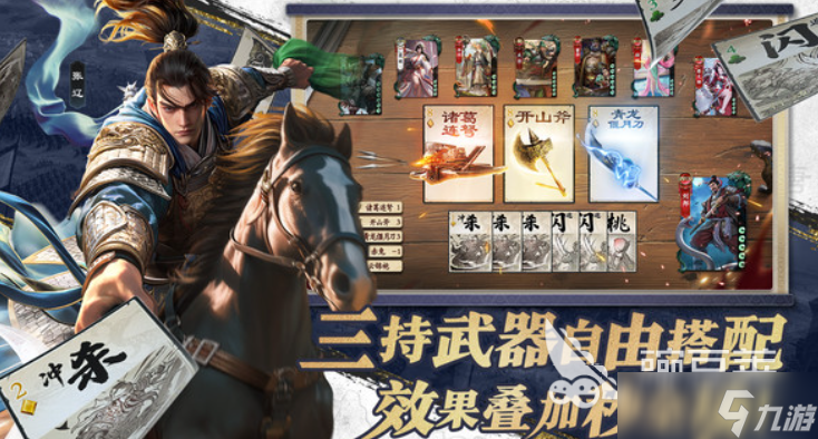 名将杀什么时候公测 名将杀公测介绍