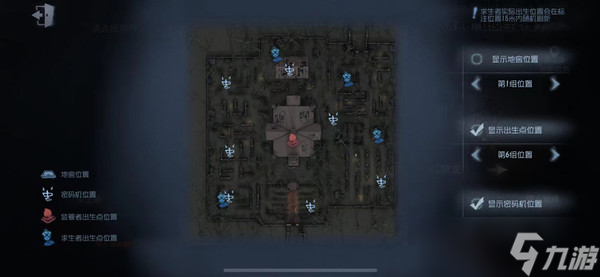 第五人格紅教堂出生點(diǎn)位置最新版