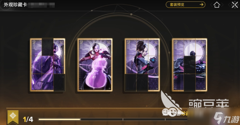 命运群星评价介绍 命运群星评测分享