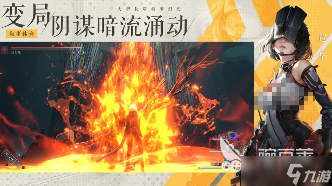 凡应是哪个公司的 凡应是艺画开天公司的吗