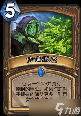 炉石传说秋日克苏恩德卡组实战体验与玩法分析